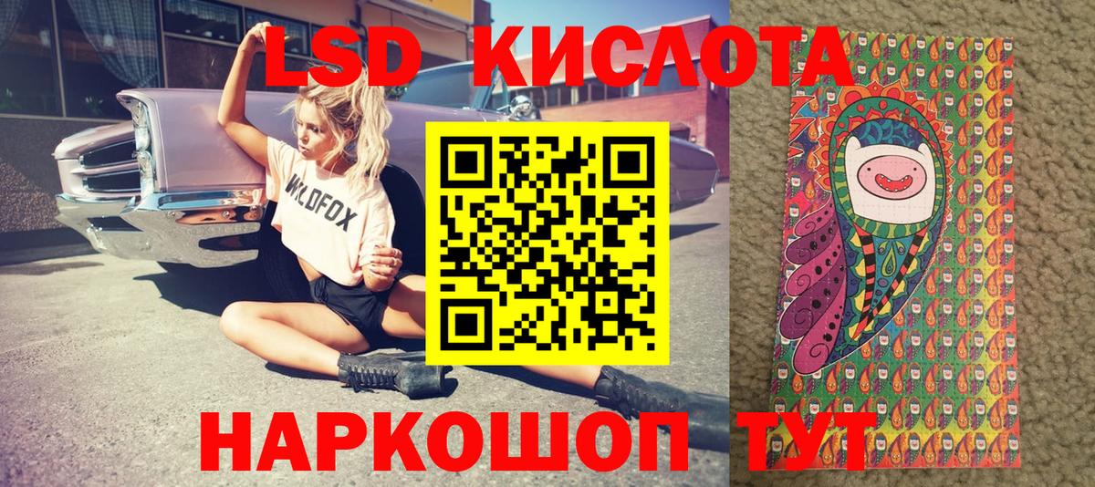 Марки NBOMe 1,5мг  Марки NBOMe 1,5мг  Волжский 