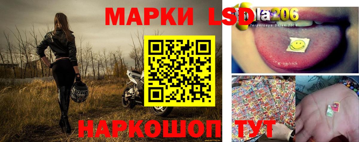Марки N-bome 1,5мг  Марки NBOMe  Волжский  Вход с VPN  Марки N-bome 1,5мг 