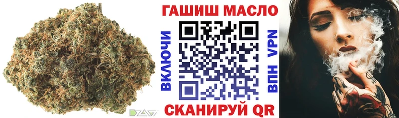 Дистиллят ТГК концентрат  мега как зайти  Волжский  продажа наркотиков 