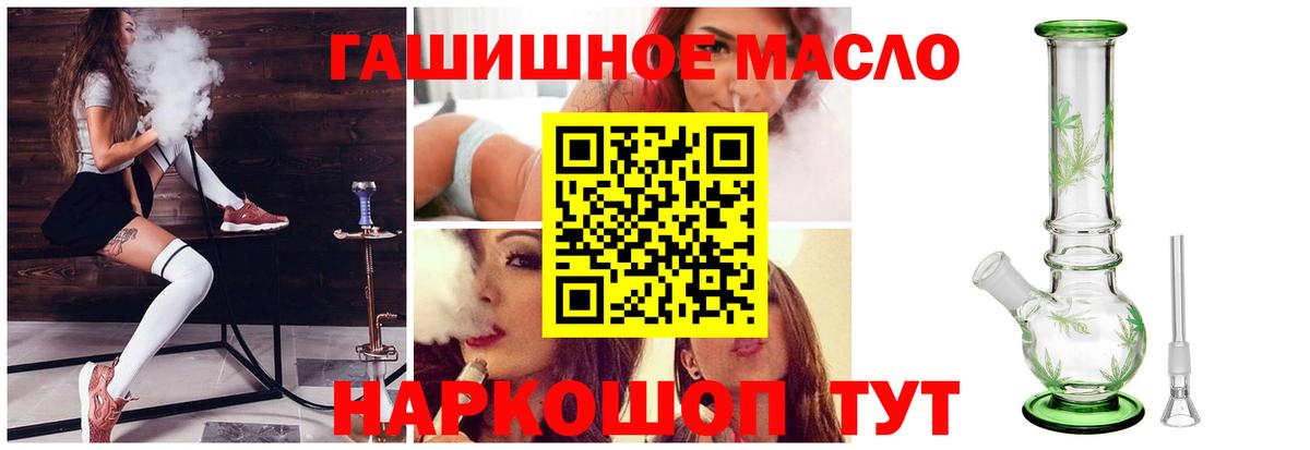 Дистиллят ТГК вейп Волжский