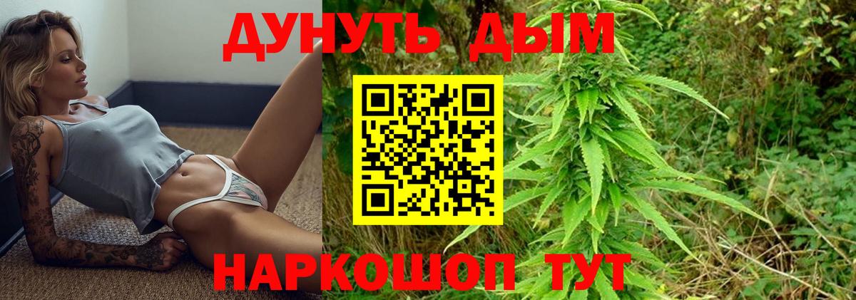 Бошки марихуана THC 21%  Шишки марихуана LSD WEED  Волжский  Шишки марихуана Amnesia  Каннабис White Widow 