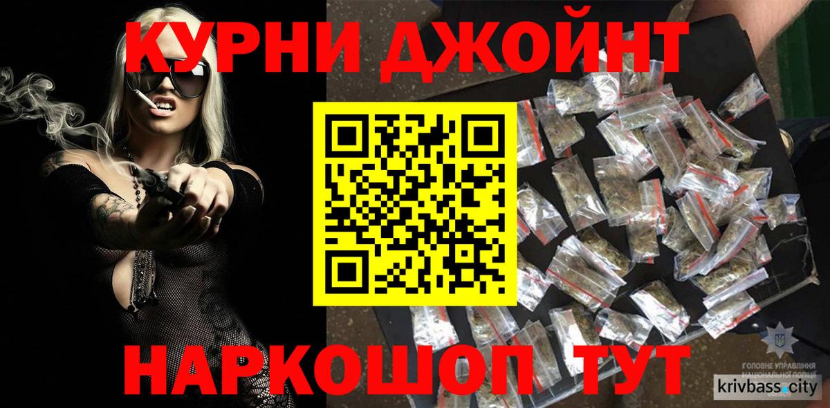 Марихуана OG Kush Волжский